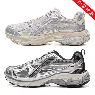 李宁新款男子休闲鞋扶摇BOOM轻量高回弹复古运动厚底耐磨慢跑鞋