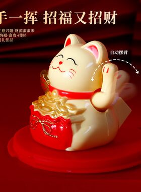 太阳能自动摇手招财猫