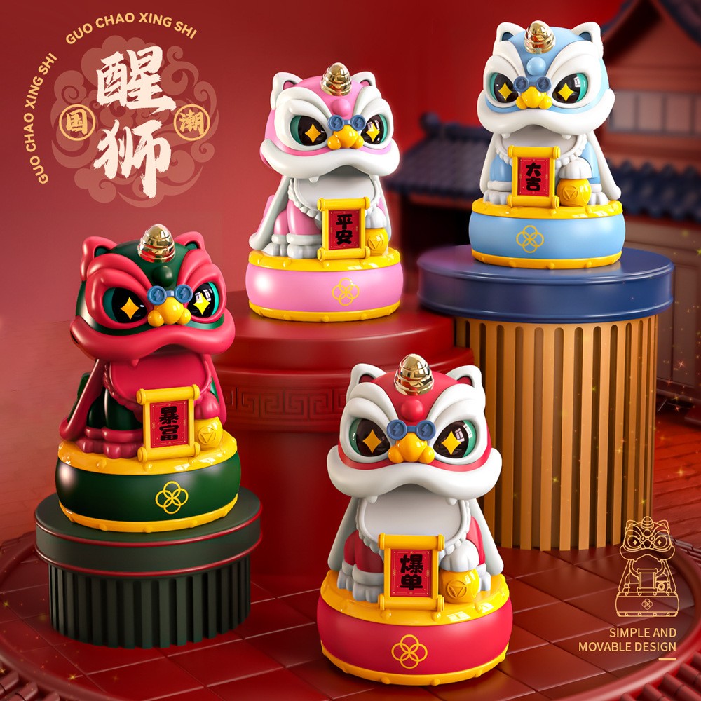 太阳能醒狮汽车摇头摆件2025新款国潮舞狮前台车载中控台装饰用品