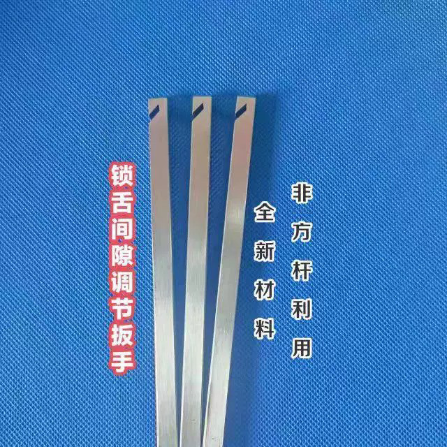 门框边条折弯调节扳手新款防盗门锁舌间隙调节器省力调门缝隙工具