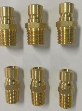 模具配件兼容DME水嘴JP251 JP252 JP253 JP351 JP352 JP353 JP354