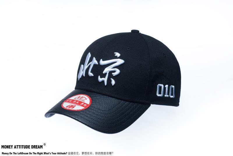 MAD北京帽子010弯檐帽中国城市优质刺绣鸭舌帽秋冬季男女同款包邮