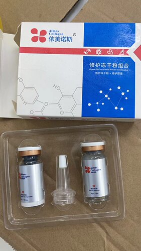 修复敏感肌寡肽冻干粉去红血丝点斑术后修护角质层淡化痘印舒缓