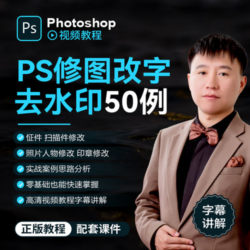 零基础包解答正版教程