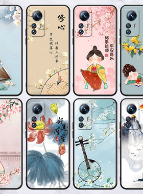 适用小米max2/mix4/play/4/5x/6/8se/lite/9防摔新款手机壳mi10/11/pro/Ultra/civi3/4pro/14/青春图案随机发