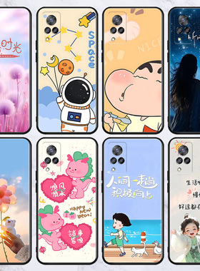 适用vivo手机壳图案随机发iqoo11pro/Neo5活力版/U1x/s7/x21s/y52s/y30/z3i/y93/y9s/x9/x20/x21防摔保护套软