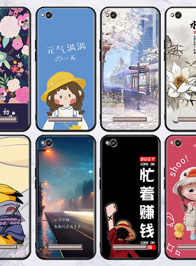 适用红米小米防摔手机壳redmi14pro/Civi/12SPro/cc9e/8lite图案随机发mi13R/12c/K30S/note8/7pro福袋保护套