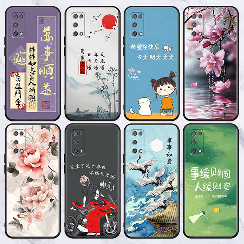 适用于荣耀winrt/play10t/9c手机壳5t活力版/play4国潮新款保护套honorgtpro/magic8/90gt/se/20lite批发外壳