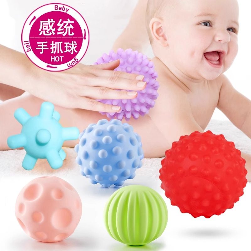 婴儿抚触感统按摩球宝宝触摸玩具手抓球触觉抓握训练可啃咬0-1岁,玩具/童车/益智/积木/模型,摇铃,淘宝优惠券,粉丝福利购,淘宝优惠卷