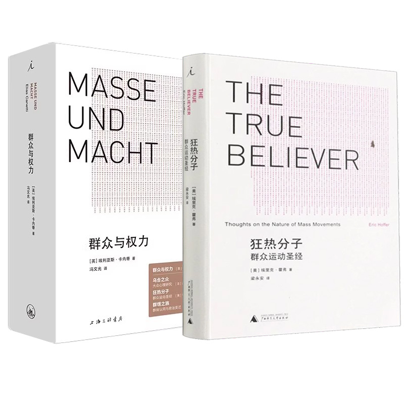 用文学的形式思考威胁世界的根本问题