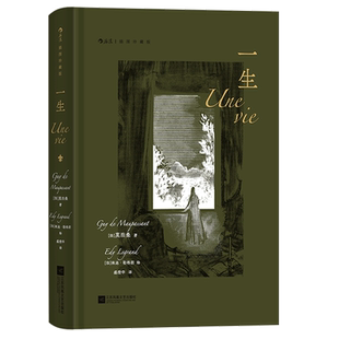 女性成长现当代文学情感小说书籍任选涅朵奇卡走仔我厌男独坐开场女性学者访谈巴黎评论女性作家访谈她们的私生活女孩女人其他等书