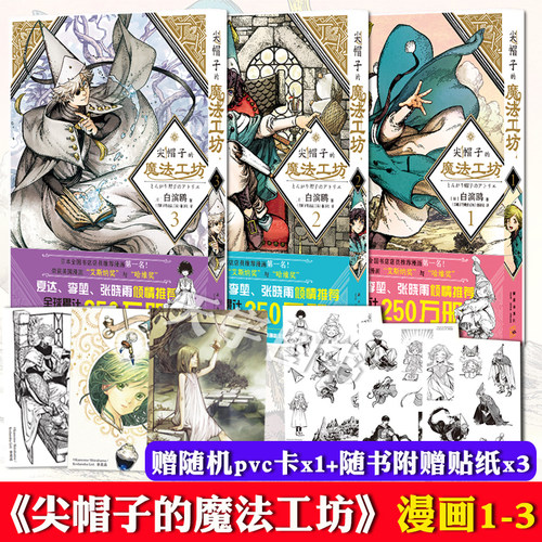 日漫漫画质量怎么样 日漫漫画口碑怎么样 小麦优选