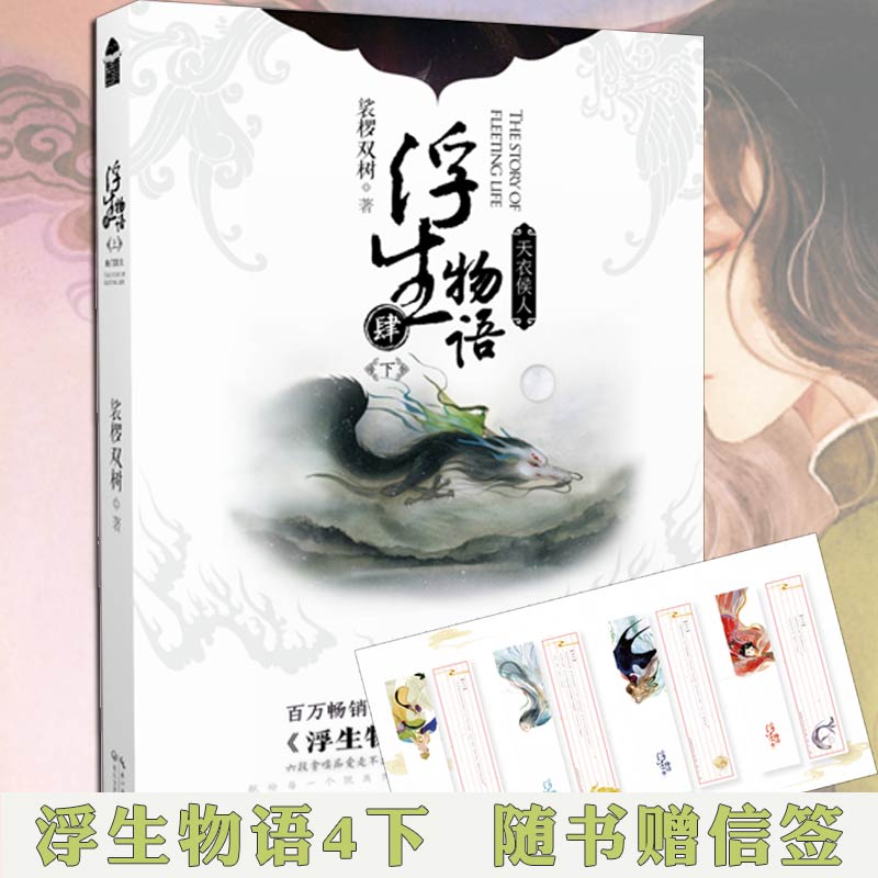 收录全新未公开番外，揭秘老板娘夫妇日常！