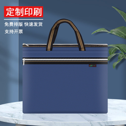 创生双层加大公文袋手提彩色印刷