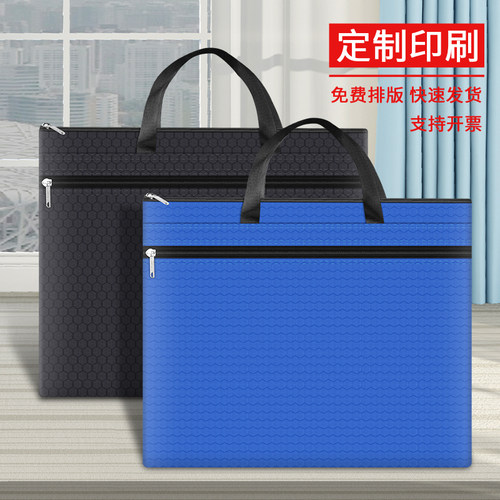 8开画袋足球纹美术袋定制logo