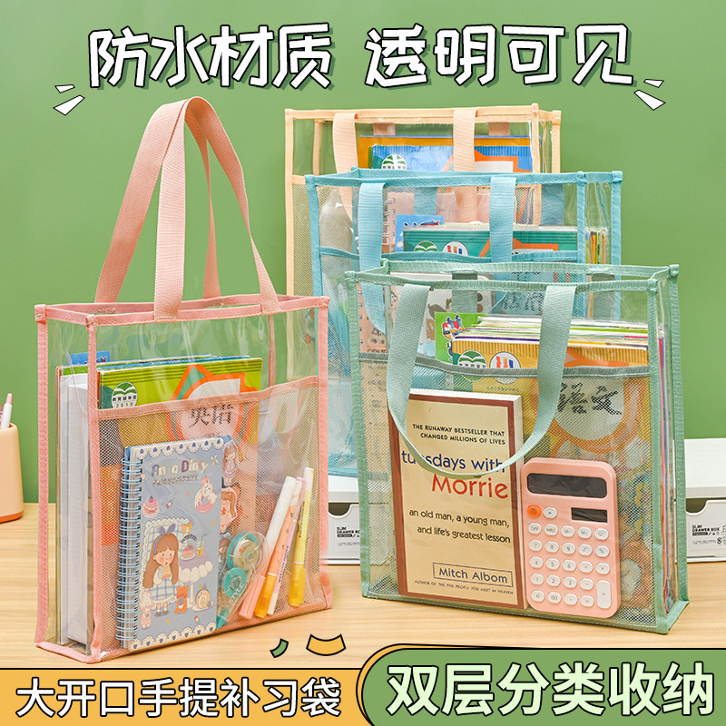 创生透明文件袋手提考试专用大容量双层补习袋试卷文件收纳档案袋 - 实物图