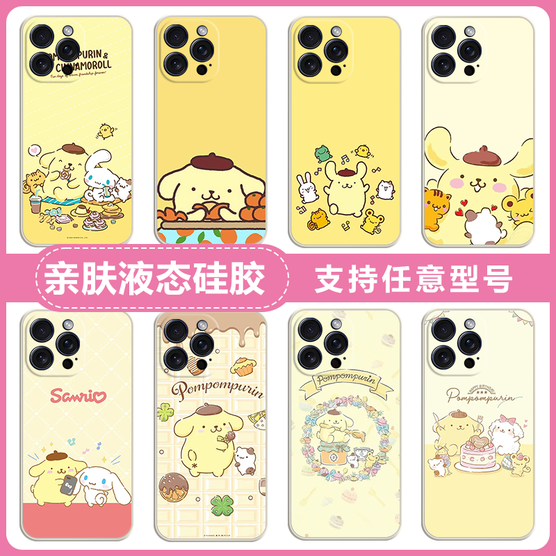 布丁狗大耳狗卡通可爱女适用小米POCOX7/X6/X5/X4/X3Pro硅胶POCOF7/F6/F5/F4/F3/F2Pro软POCOC75 C71 C51防摔