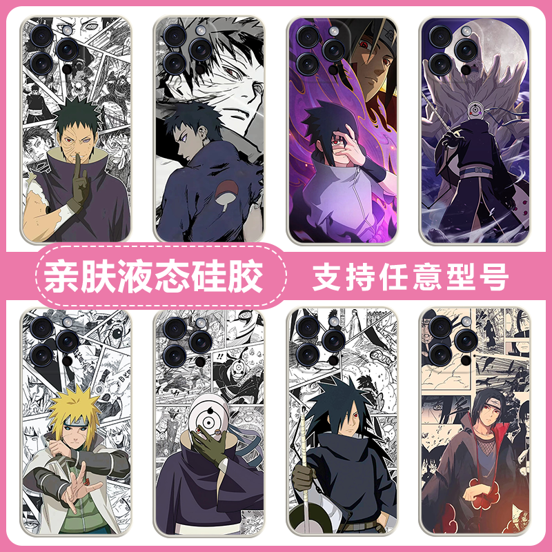 动漫火影忍者带土适用三星A73 A53 A33 A23 A13手机壳A72 A52 A42 A32 A22硅胶A71 A51 A31磨砂全包防摔软套