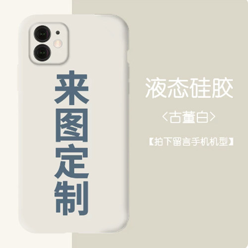 适用小米任意型号定制小米POCOX8pro手机壳照片订做POCOX8proMax硅胶软套POCOX7pro全包边POCOF6防摔POCOC85