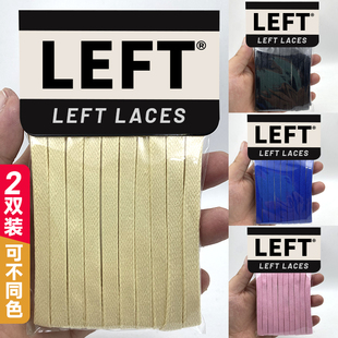 适配nike耐克aj1倒钩打蜡鞋带粉色黑色米白篮球鞋扁平鞋米色绳