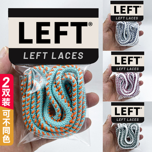 适用于Hogan霍根运动休闲鞋女鞋鞋带MIDI系列白绿拼色鞋带绳