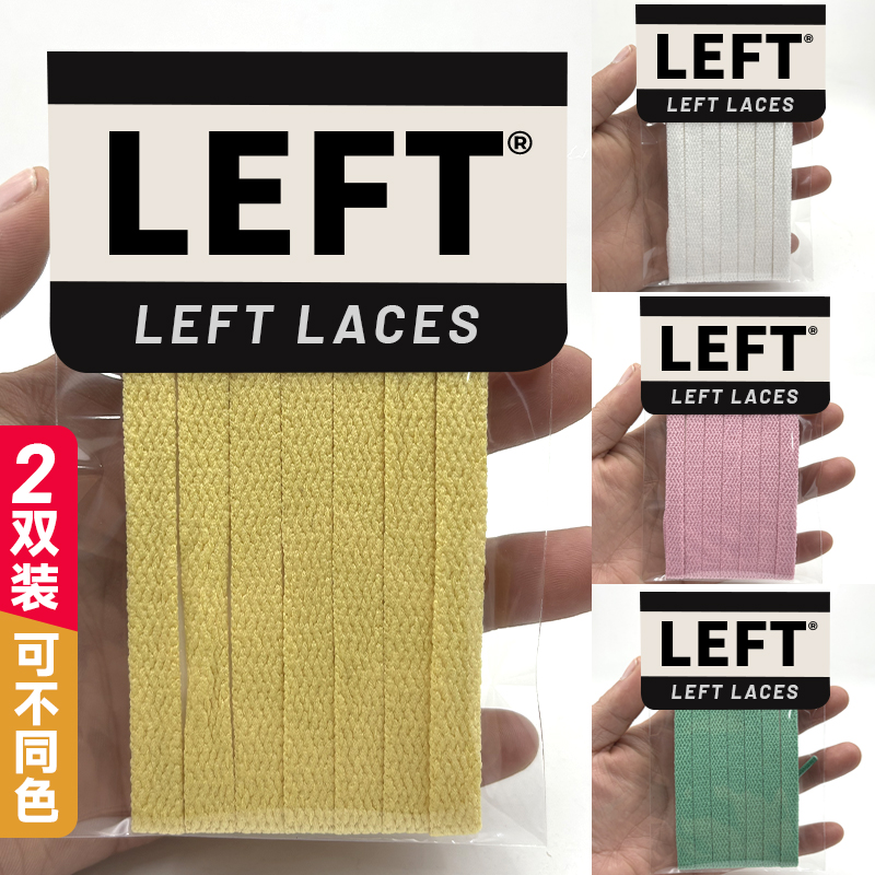 彪马PUMABellaUT鞋带！买它！