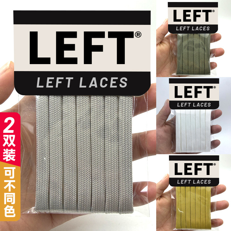 适配新款LV Trainer鞋带绳牛仔薄荷绿灰白板鞋橙蓝绿黄灰白黑色
