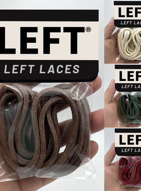 LEFT方形油蜡鞋带油蜡编织四角蜡带适配中高帮马丁靴皮靴工装靴