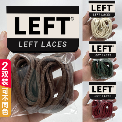 马丁靴方形鞋带！发2双！买它！