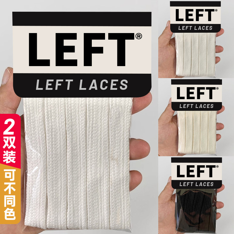 耐克鞋带!!发2双!!买它!!