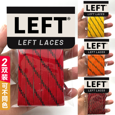 适配新款LV Trainer小胖丁面包鞋带条纹远动黄色橘色红色条纹鞋绳