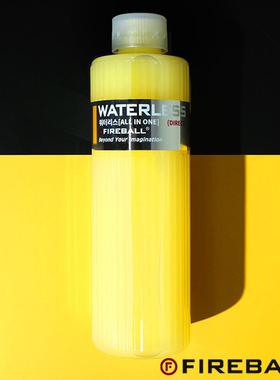 Fireball WATERLESS（赋能版）火球无水涂层润泽剂提升涂层质感