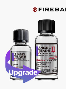 Fireball Angel Tears Ⅱ火球天使之泪二代镀晶易操作疏水抗污