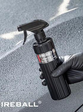 FIREBALL Pirouette火球皮鲁特陶瓷喷蜡疏水提亮车漆QD深邃光泽