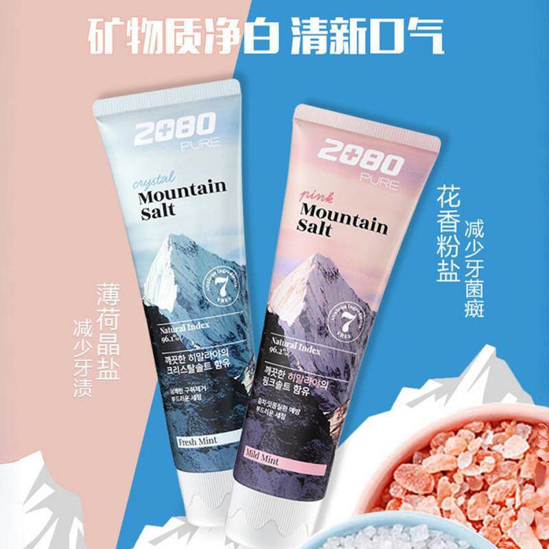 .125韩国正品2080臭爱静喜马拉雅