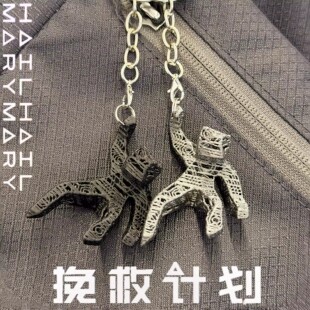 挽救计划钥匙扣氙岩小人grace挂件电影周边洛基Rocky 3D打印摆件