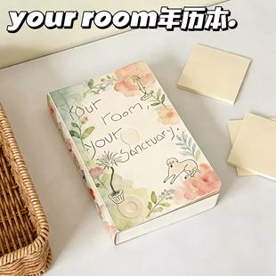 2026年日程本Your 房间简约笔记本高颜值创意ins手账本子 room你