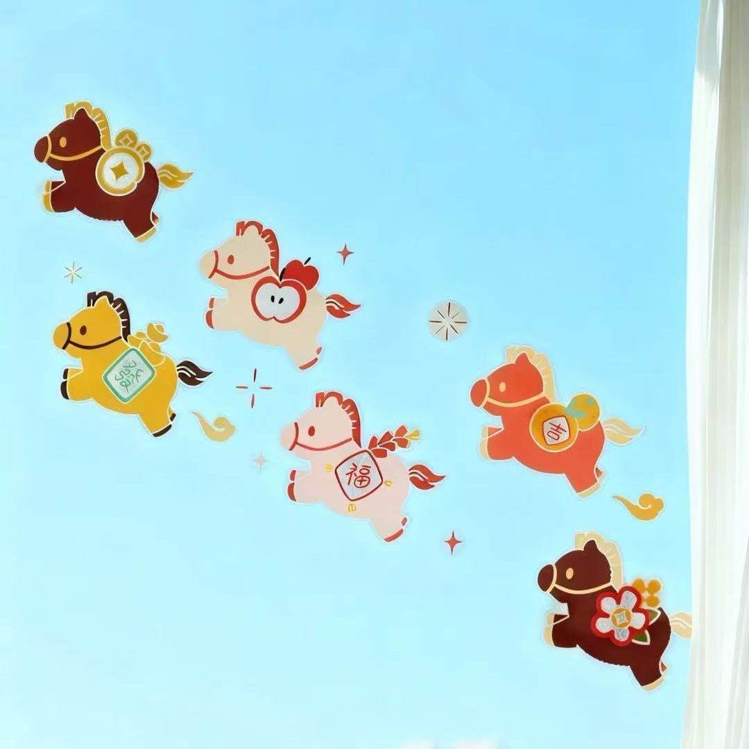 2026新年快乐小飞马静电贴纸装饰高颜值马年过年春节窗花贴画送礼,模玩/动漫/周边/娃圈三坑/桌游,动漫水杯/居家/百货,淘宝优惠券,粉丝福利购,淘宝优惠卷