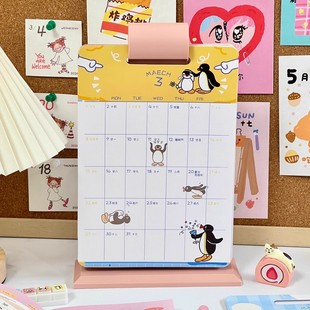 2026年可爱pinggu企鹅月台历高颜值学生涂鸦插画月历计划打卡年历