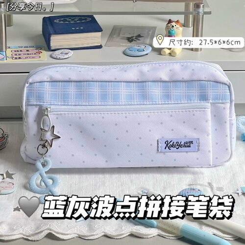 韩系ins风可爱蓝格波点拼接笔袋小众简约高颜值学生大容量文具盒