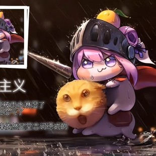 耄耋骑士Doro摆件堂吉诃德式冲锋桃乐丝Q版手办潮玩摆件周边礼物