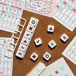 新款对错打卡六联光敏印章按压式可拆卸自律手帐日常打卡diy装饰