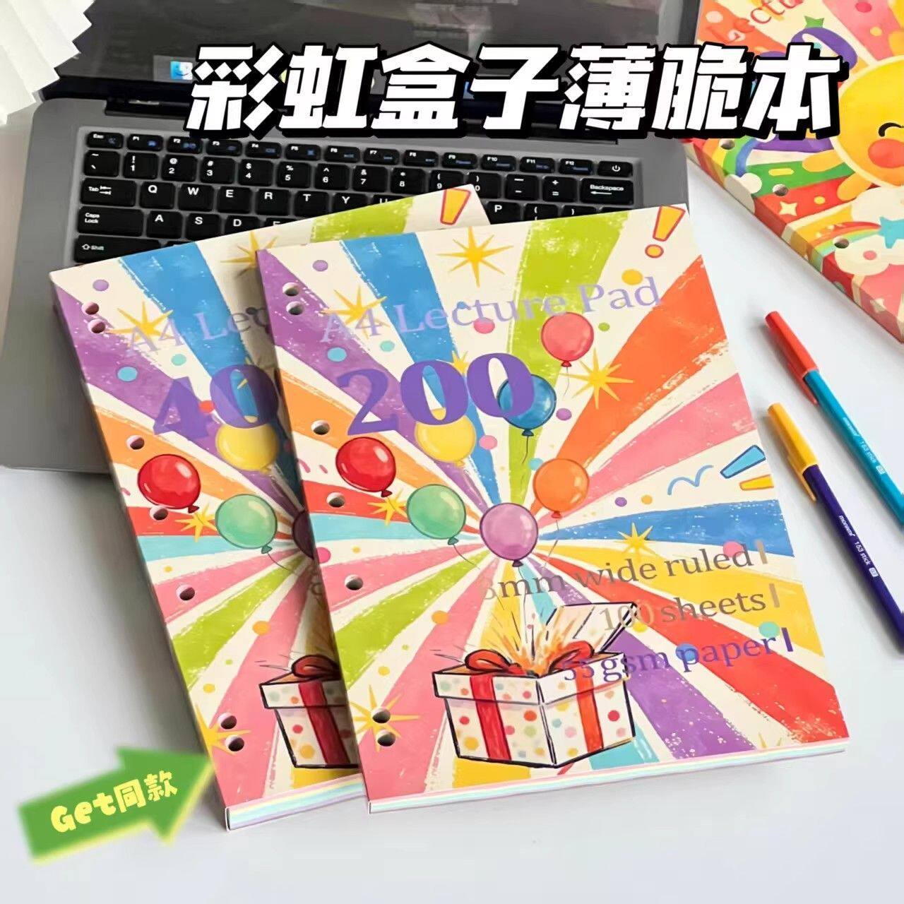 新款五彩内页彩虹盒子A4薄脆本学生记事本diy易撕手账本笔记本