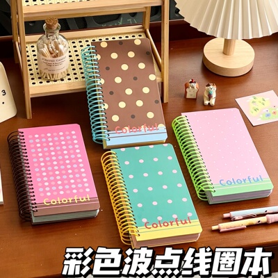 inrik彩色波点线圈本撞色高颜值笔记本学生随身方格页手账记事本