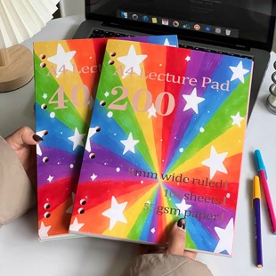 超绝五彩内页200页薄脆本A4彩页横线笔记本考研学生草稿本拍纸本