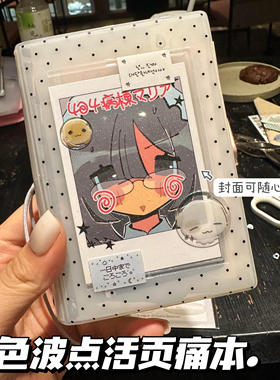 黑色波点M5手帐本痛本pvc活页本外壳随身可拆卸小卡收纳笔记本