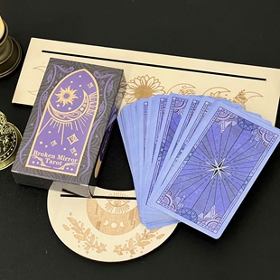 【现货】破碎镜像水银镜塔罗牌卡牌韦斯特标准78张经典款超限版