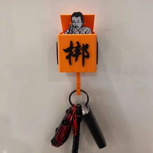 喜人奇妙夜2张兴朝冷不丁梆梆就两拳钥匙扣挂钩创意冰箱贴收藏