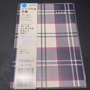 2026年日本高桥英格兰格子手帐本B6月计划日程手账本笔记本竖线本