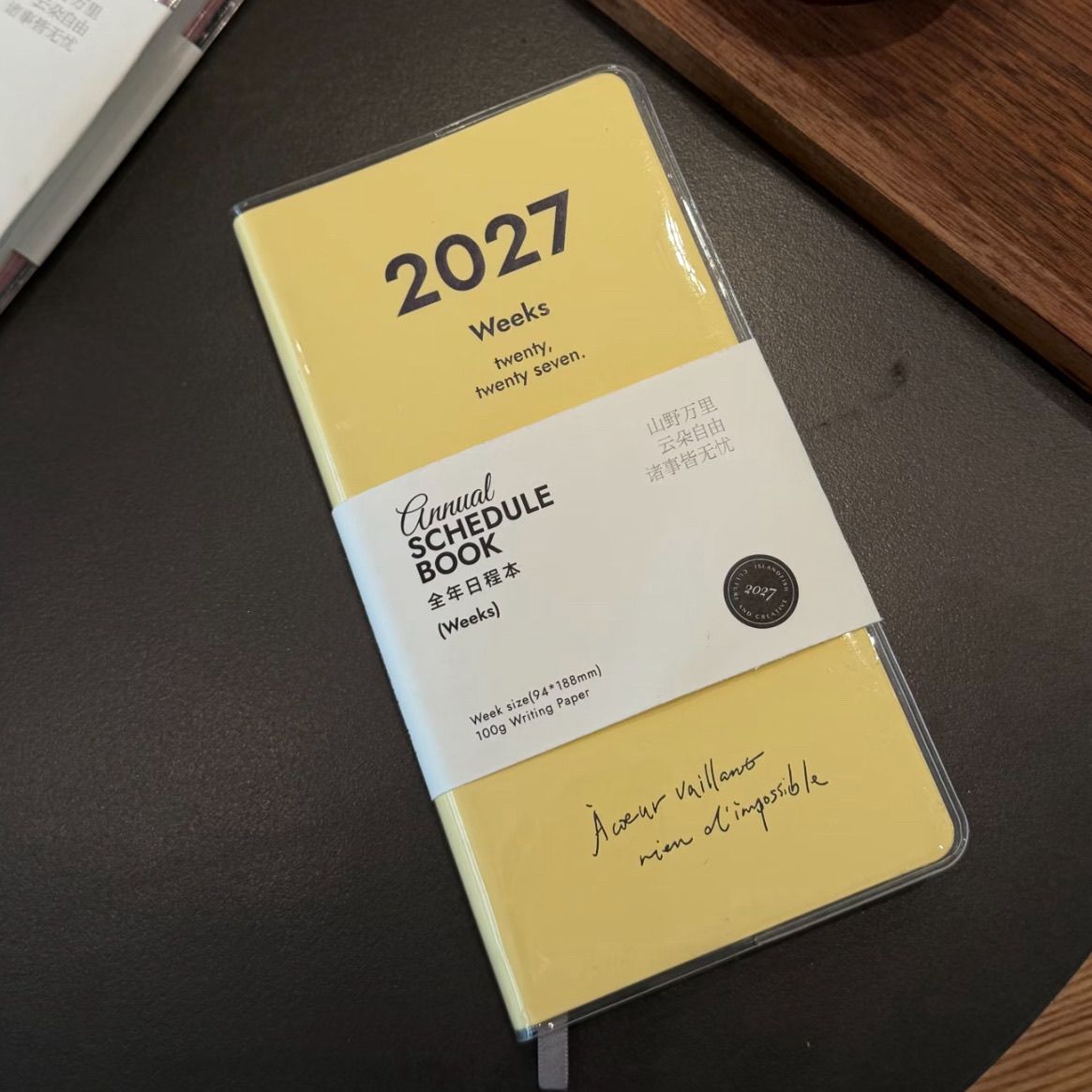 2027weeks奶油黄日程本学生党时间计划管理笔记本随身日记手账本